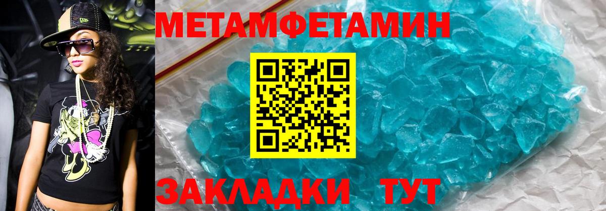 АМФЕТАМИН  Вход с VPN  Майский  АМФ 98% 