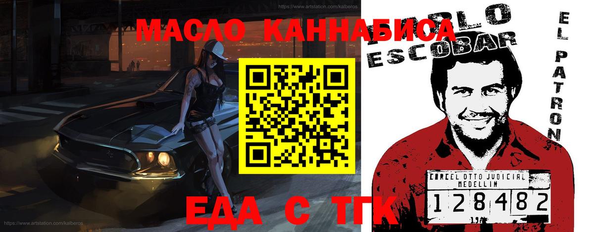 Canna-Cookies марихуана  Вход с VPN  Майский 