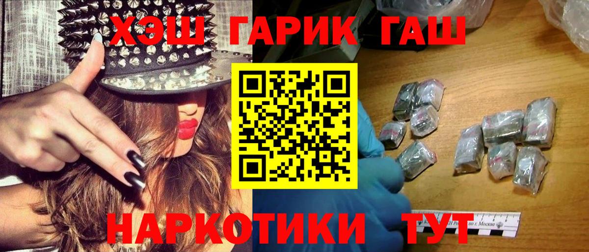 ГАШ Изолятор Майский