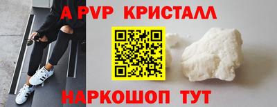 кокаин VHQ Жуковский