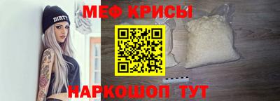 мефедрон Заволжье