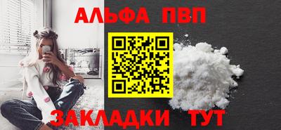 кокаин Заводоуковск