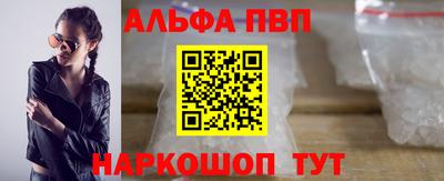 кокаин Заводоуковск