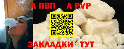 кокаин Заводоуковск