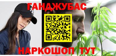 мефедрон Заволжье