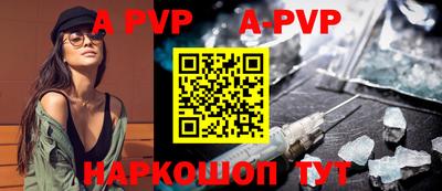 мефедрон Заволжье