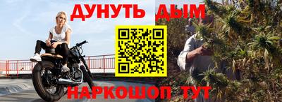 кокаин VHQ Жуковский