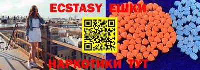 кокаин VHQ Жуковский