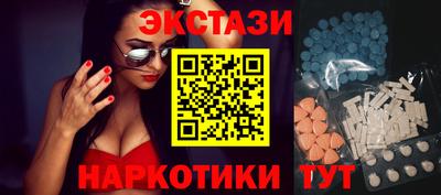 мефедрон Заволжье