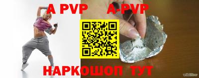 мефедрон Заволжье