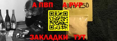 мефедрон Заволжье