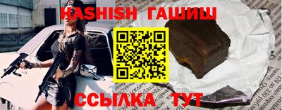 мефедрон Заволжье