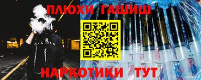 мефедрон Заволжье