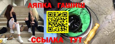 кокаин Заводоуковск