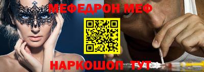 мефедрон Заволжье