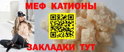 мефедрон Заволжье