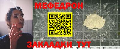 кокаин Заводоуковск