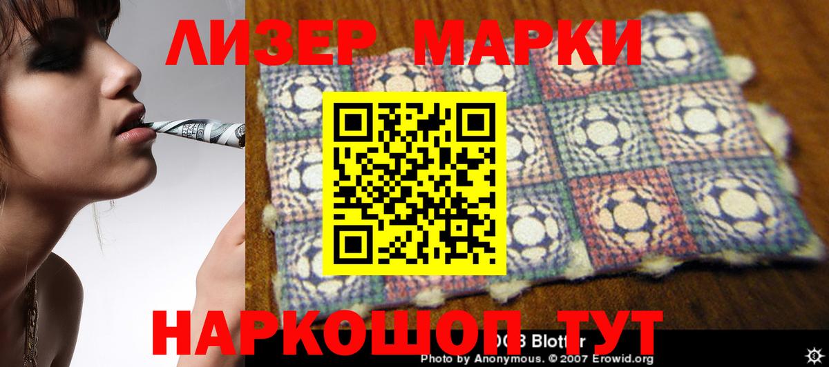 LSD-25 экстази кислота  Лсд 25 экстази ecstasy  Вход с VPN  Лсд 25 экстази  Майский 