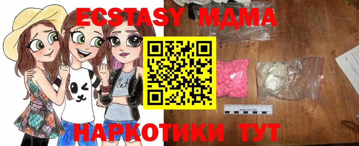MDMA VHQ Майский