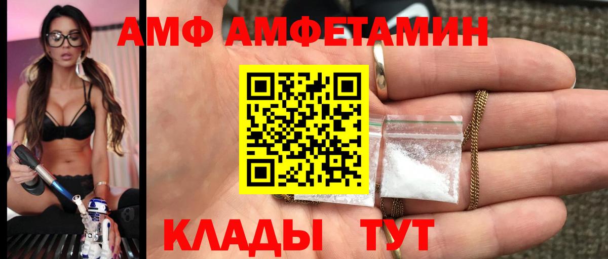 Метамфетамин винт Майский