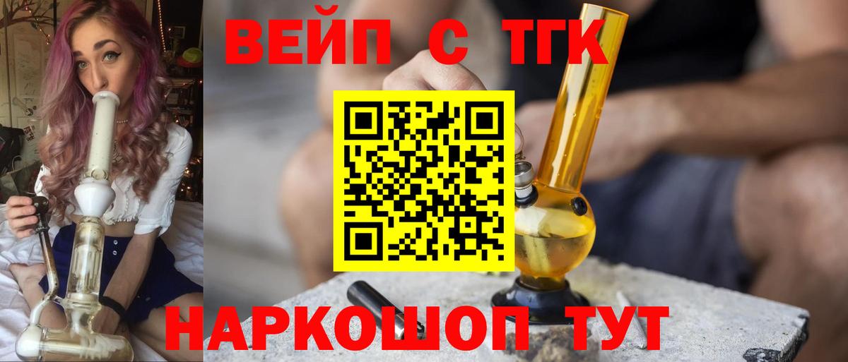 Дистиллят ТГК гашишное масло Майский