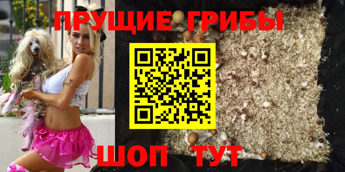 Галлюциногенные грибы ЛСД  Вход с VPN  Майский 